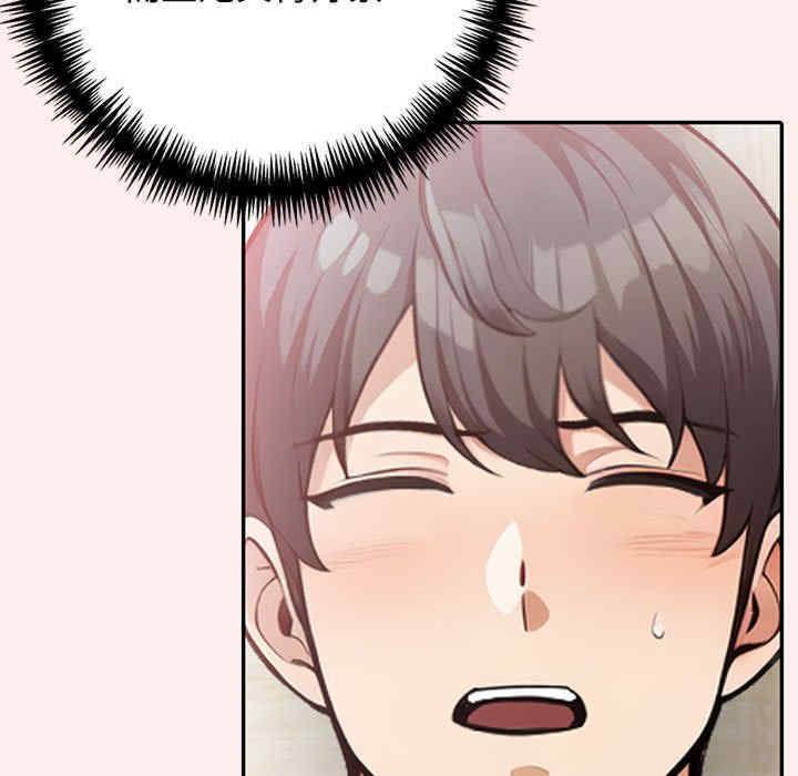 落难别墅/星爱别墅