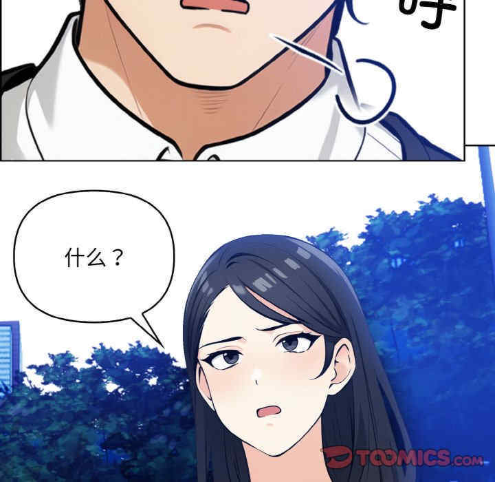 情侣游戏/回不去的我们