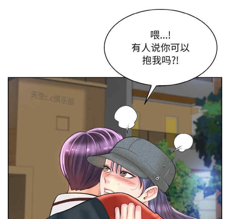 一杆入洞/一杆进洞