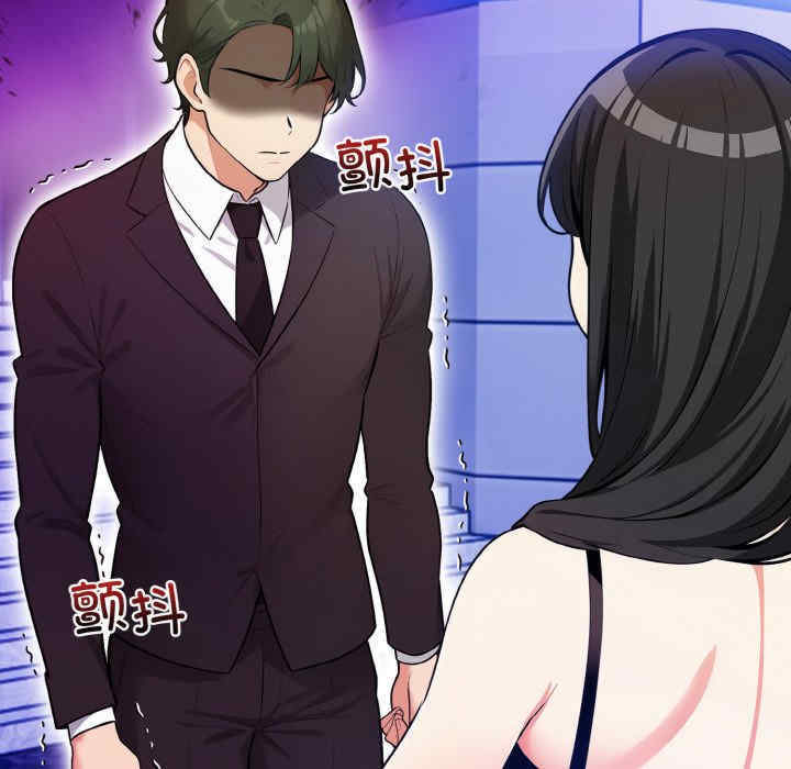 情侣游戏/回不去的我们