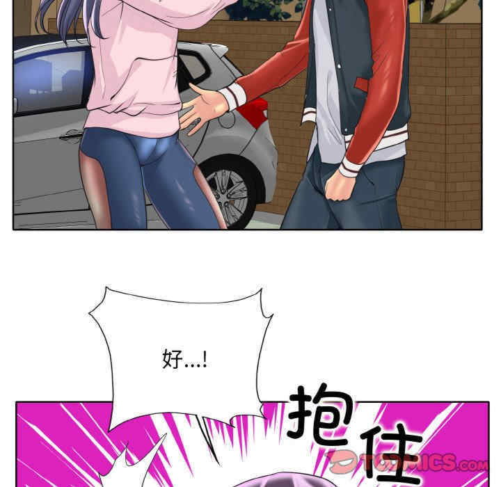 一杆入洞/一杆进洞