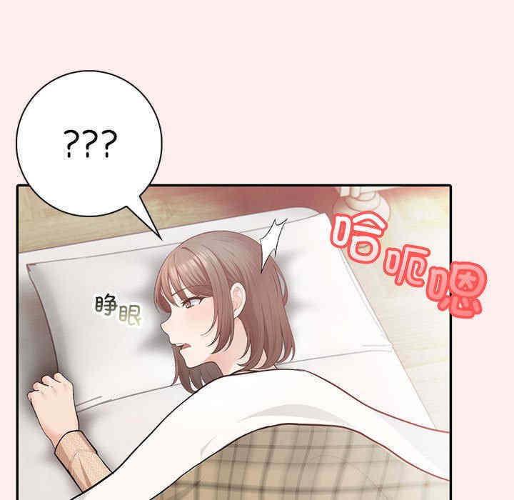 落难别墅/星爱别墅