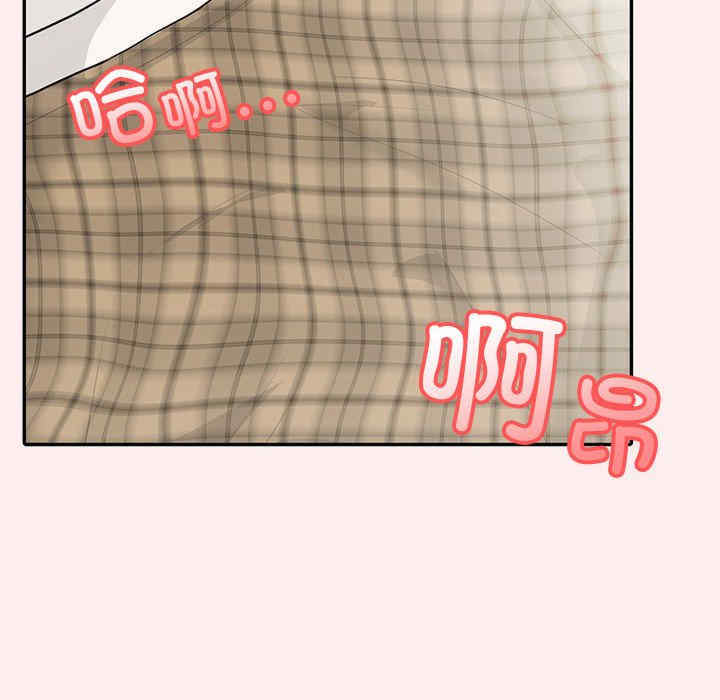 落难别墅/星爱别墅