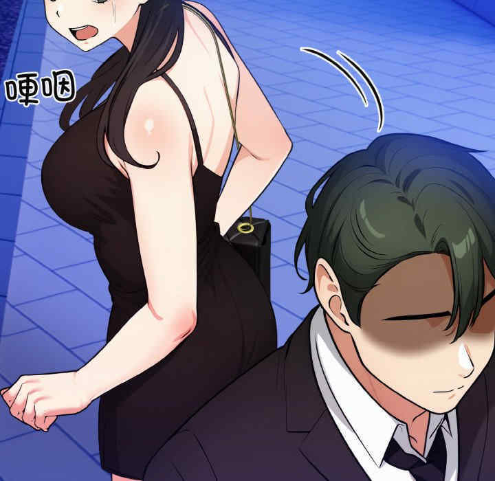 情侣游戏/回不去的我们