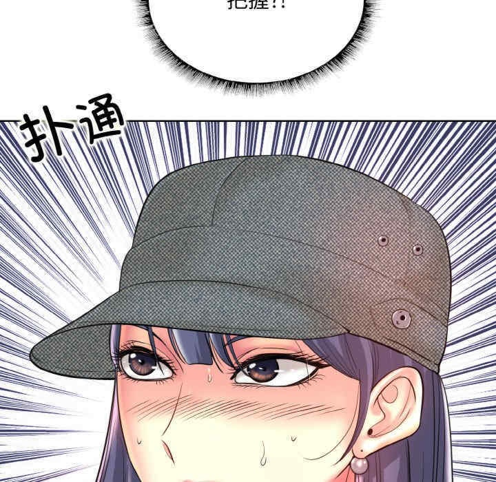 一杆入洞/一杆进洞