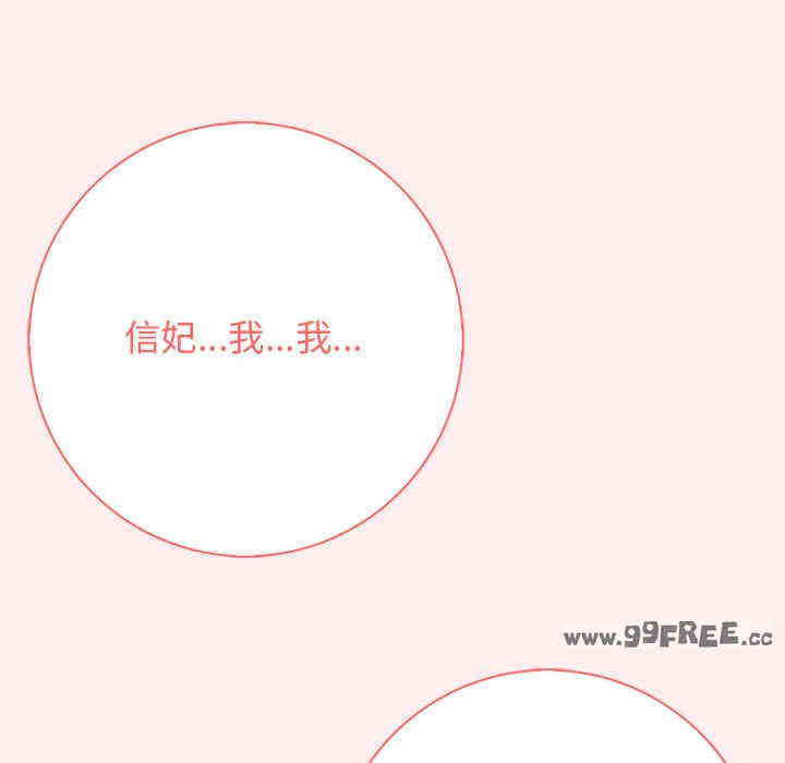 落难别墅/星爱别墅