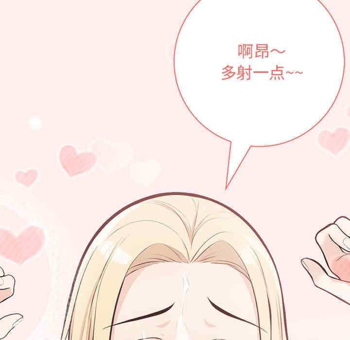 落难别墅/星爱别墅