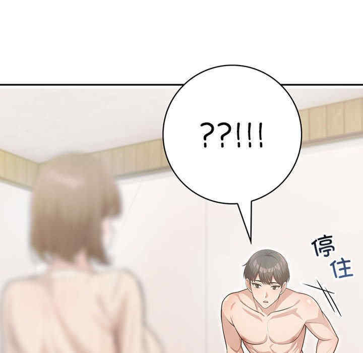 落难别墅/星爱别墅