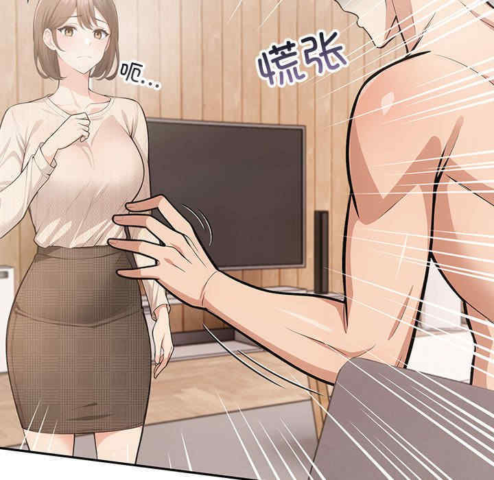 落难别墅/星爱别墅