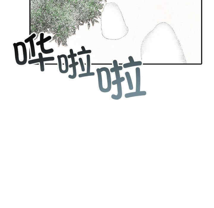 落难别墅/星爱别墅