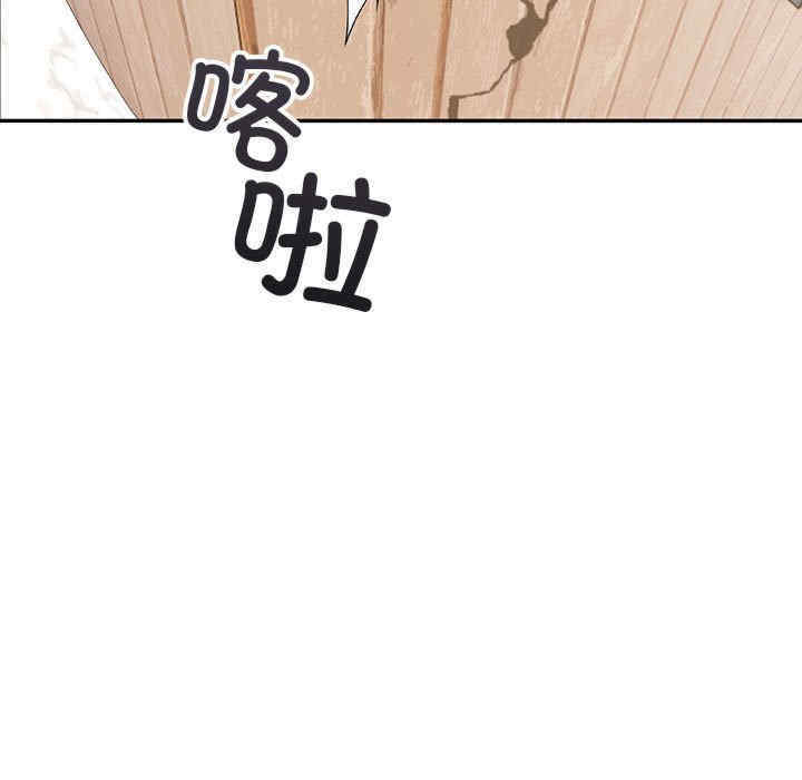 落难别墅/星爱别墅