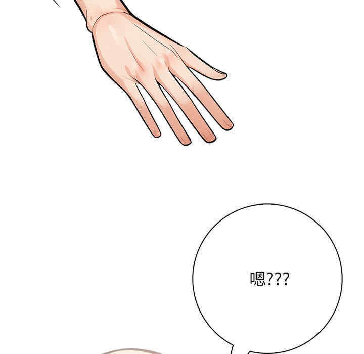 落难别墅/星爱别墅