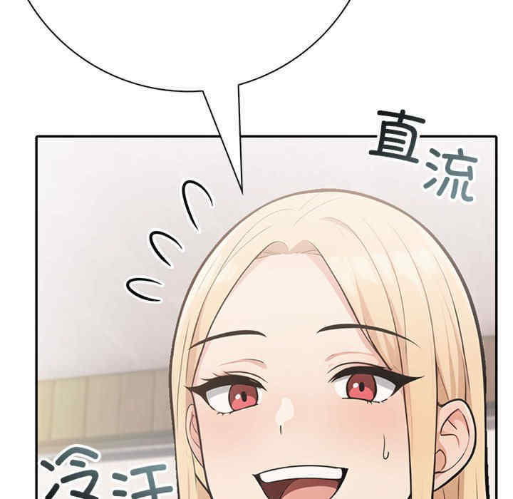 落难别墅/星爱别墅