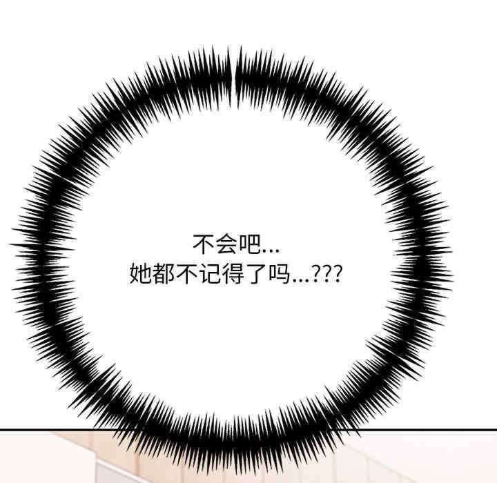 落难别墅/星爱别墅