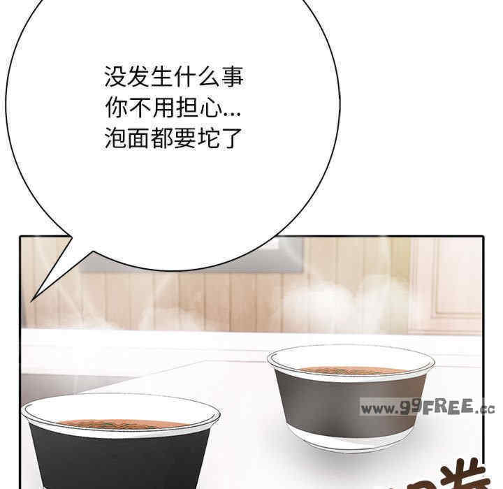 落难别墅/星爱别墅