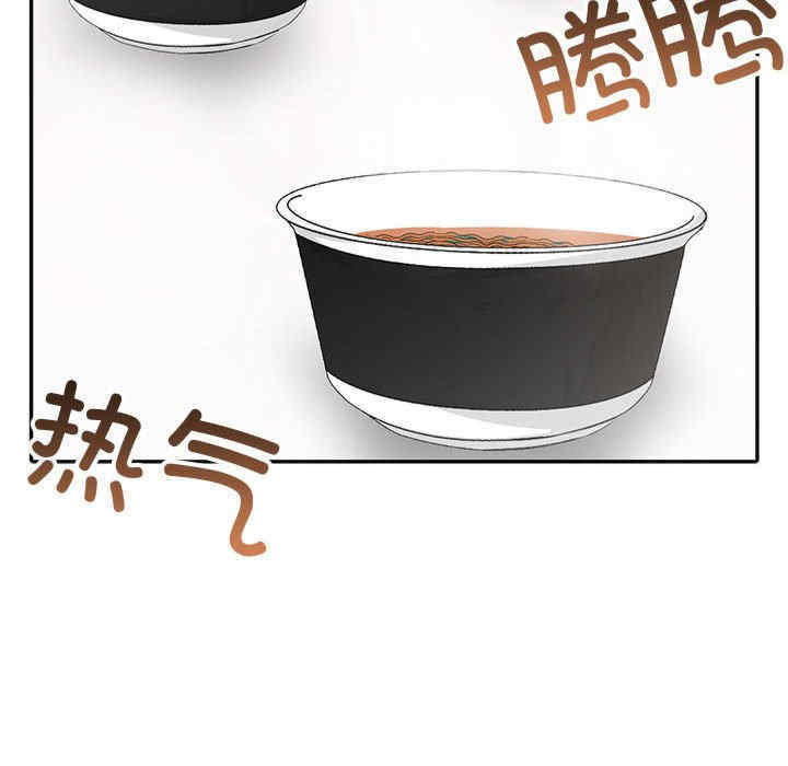 落难别墅/星爱别墅