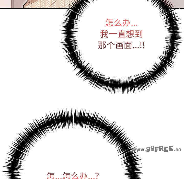 落难别墅/星爱别墅