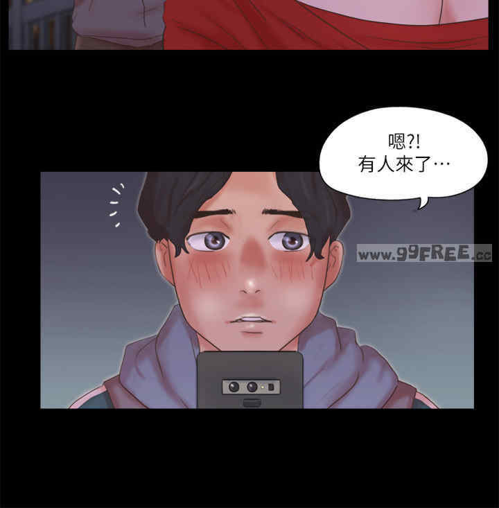 协议换爱(无码版)
