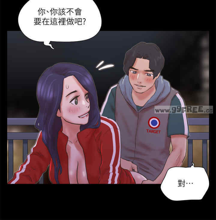协议换爱(无码版)