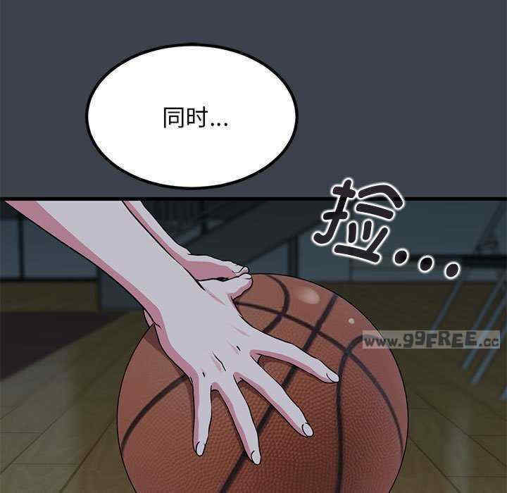 发小碰不得/强制催眠