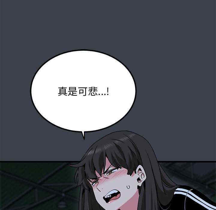 发小碰不得/强制催眠