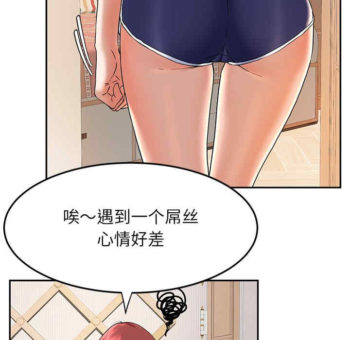 后宫之王