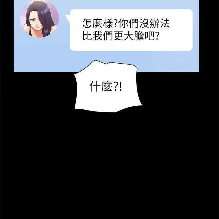 协议换爱(无码版)
