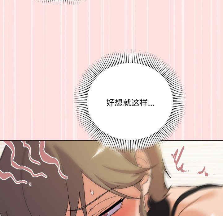 家人之间这样不好吧/家人麥計較