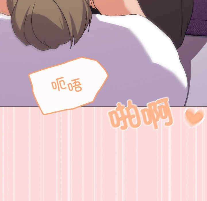 家人之间这样不好吧/家人麥計較