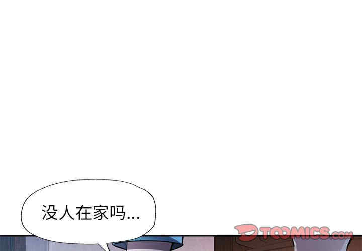 可以爱你吗/似曾相识的她