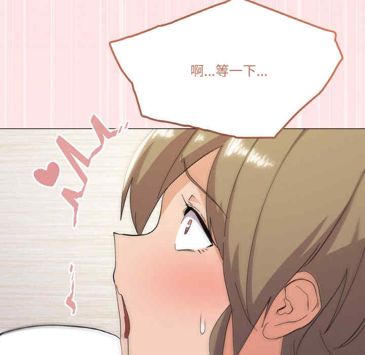 家人之间这样不好吧/家人麥計較