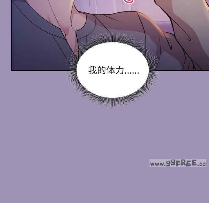 和美女上司玩游戏/冰山主管的秘密兴趣