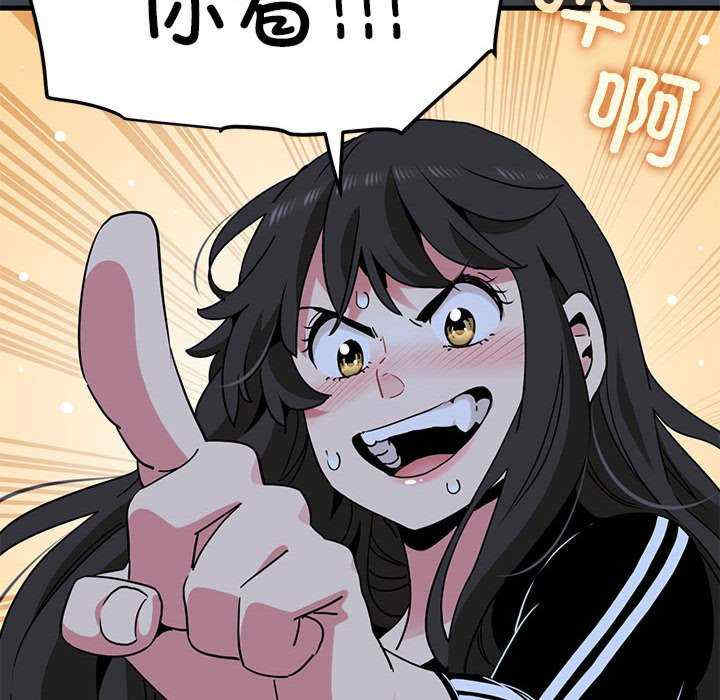 发小碰不得/强制催眠