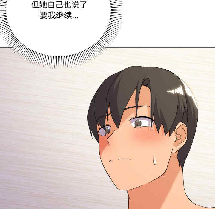 家人之间这样不好吧/家人麥計較