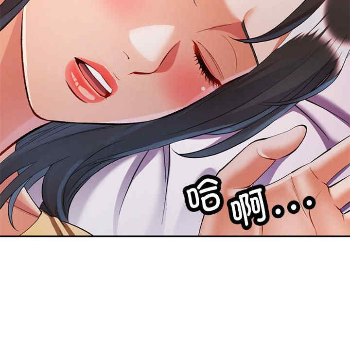 可以爱你吗/似曾相识的她