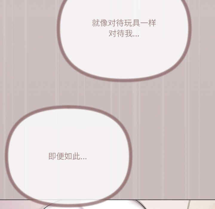 家人之间这样不好吧/家人麥計較