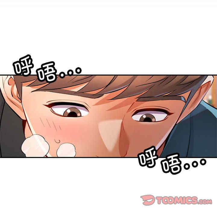 可以爱你吗/似曾相识的她