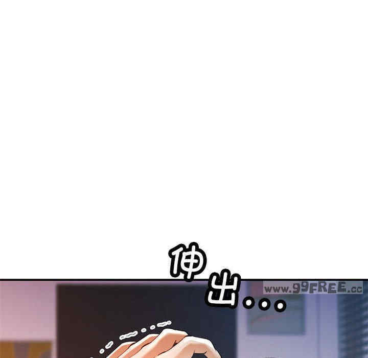 可以爱你吗/似曾相识的她