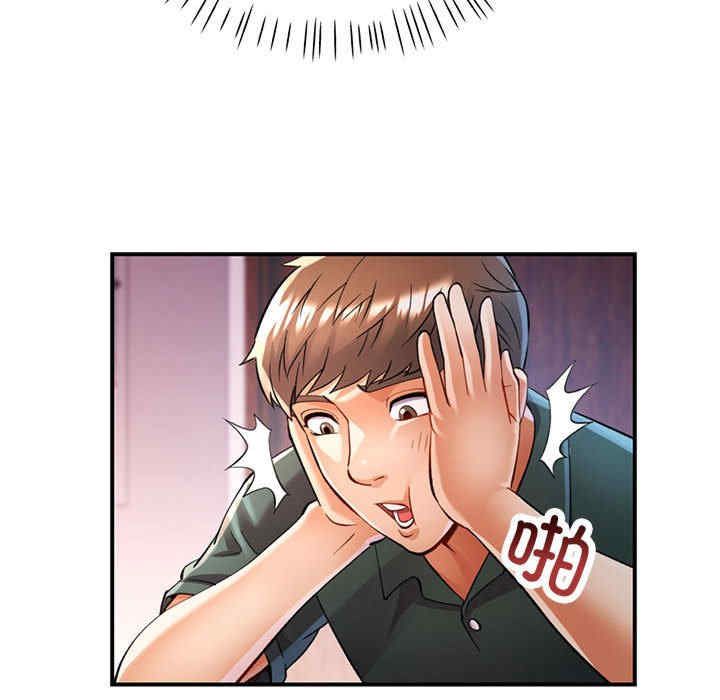 可以爱你吗/似曾相识的她