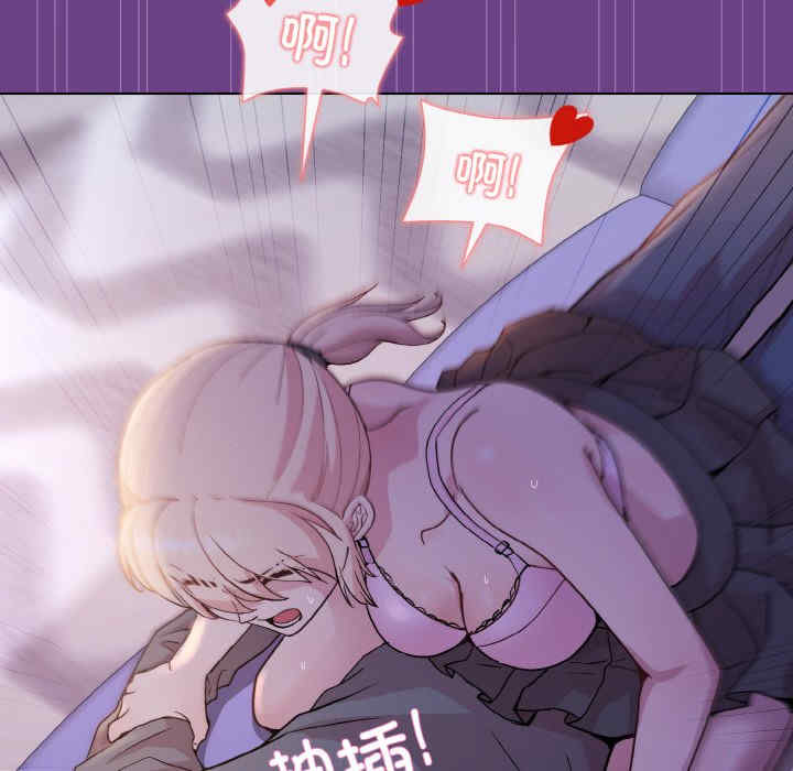 和美女上司玩游戏/冰山主管的秘密兴趣