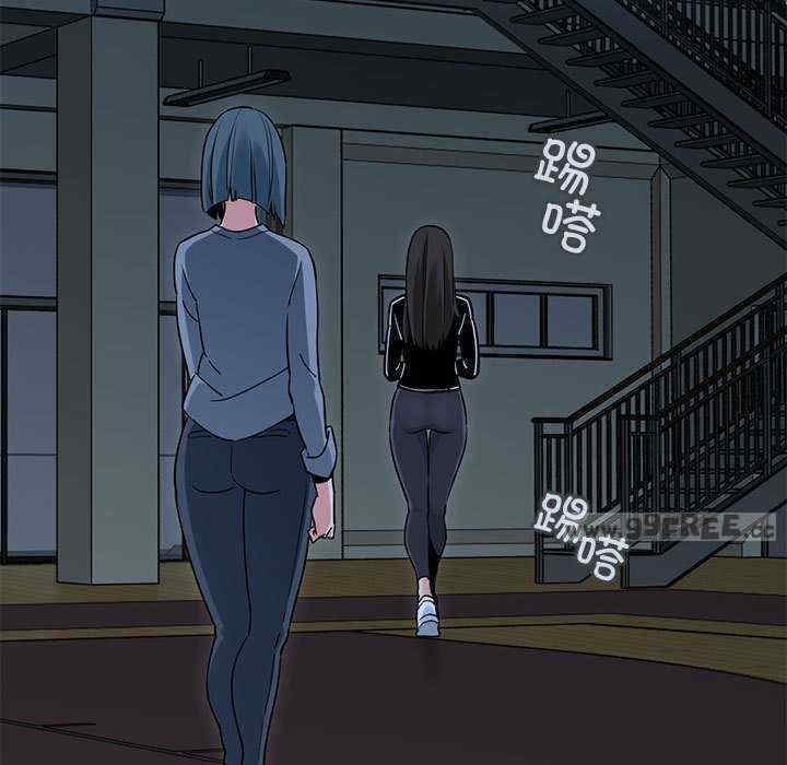 发小碰不得/强制催眠