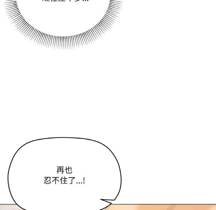 家人之间这样不好吧/家人麥計較