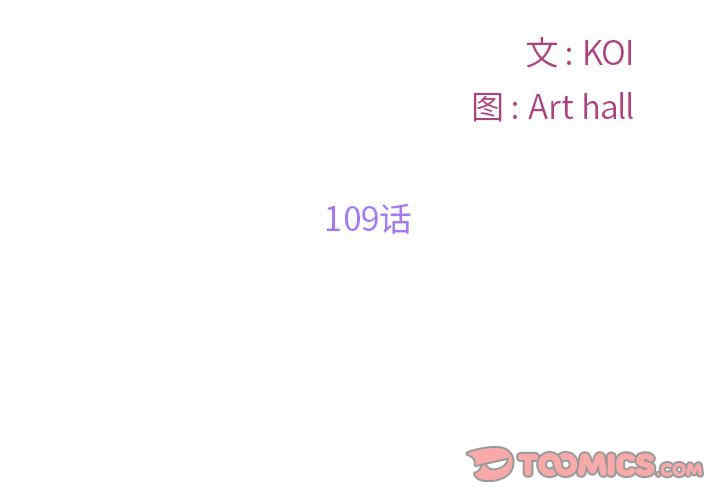 社区重建协会/敲开你的门