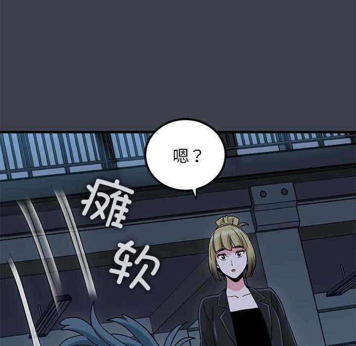 发小碰不得/强制催眠