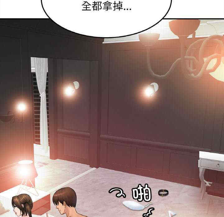 亲密的家庭/相亲相爱一家人/亲密一家人