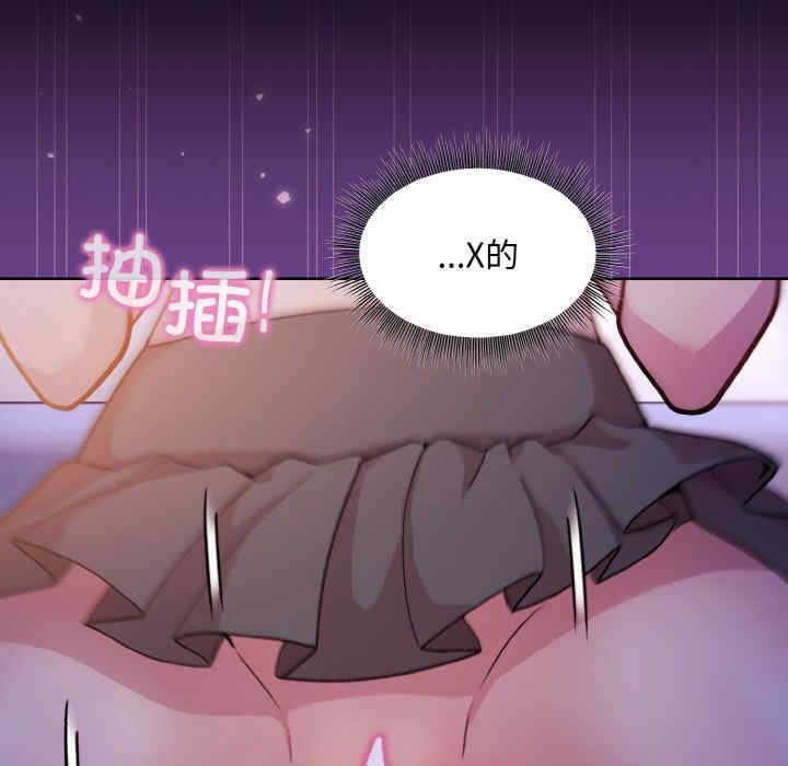 和美女上司玩游戏/冰山主管的秘密兴趣