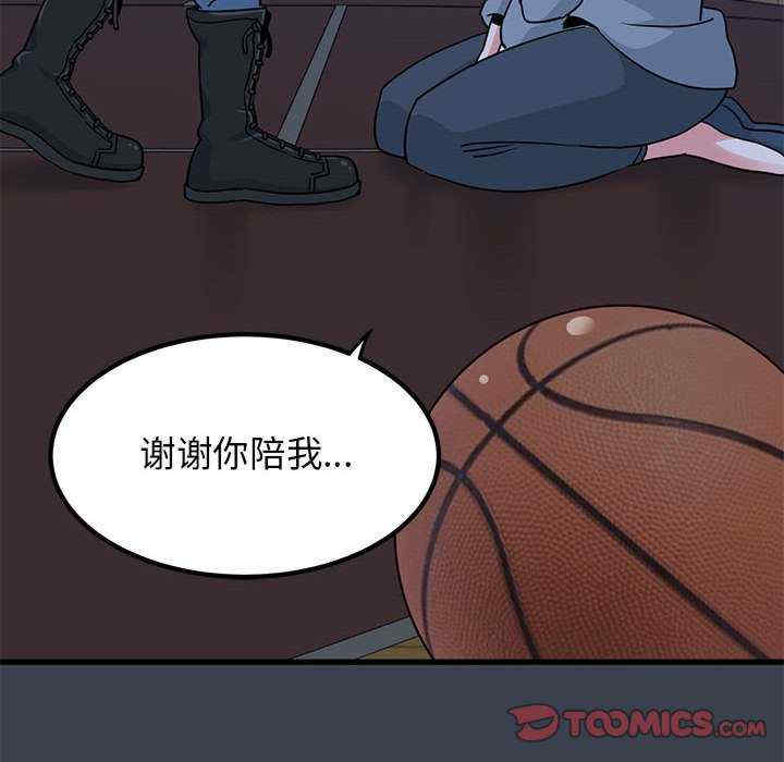 发小碰不得/强制催眠