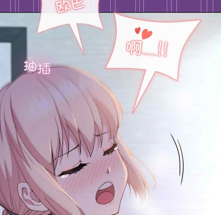 和美女上司玩游戏/冰山主管的秘密兴趣