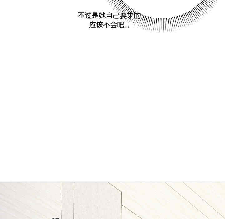 家人之间这样不好吧/家人麥計較