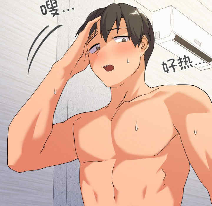 家人之间这样不好吧/家人麥計較